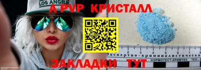 крисы Ликино-Дулёво