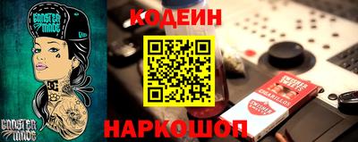 мефедрон Балаково