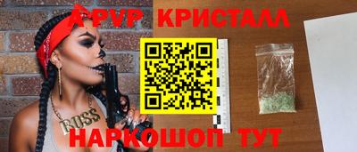 трава Ливны