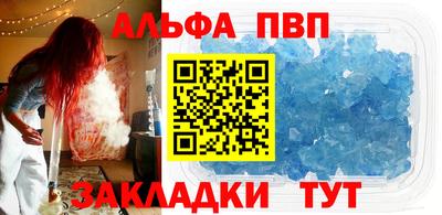 мефедрон Балаково