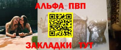 крисы Ликино-Дулёво