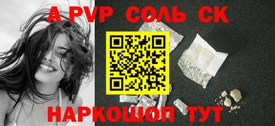 эйфоретик Балахна