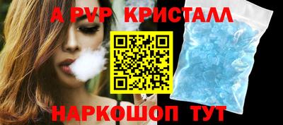 экстази Лесосибирск