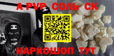 экстази Лесосибирск