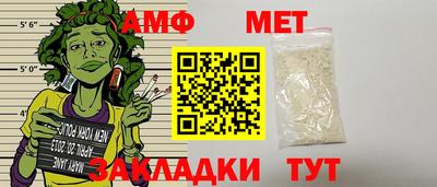 трава Ливны