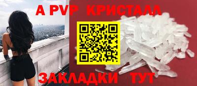 экстази Лесосибирск