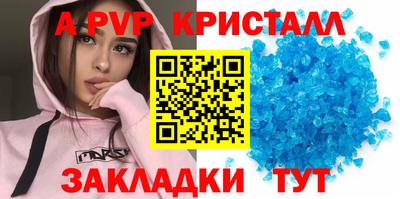 трава Ливны