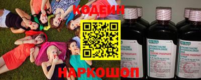 экстази Лесосибирск
