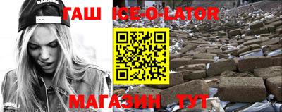 мефедрон Балаково