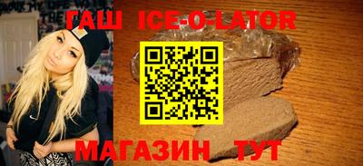 эйфоретик Балахна