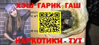 крисы Ликино-Дулёво