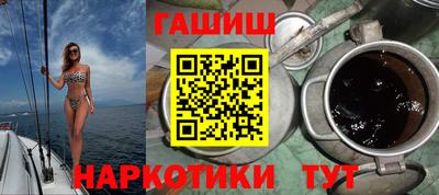 мефедрон Балаково