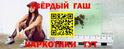 трава Ливны