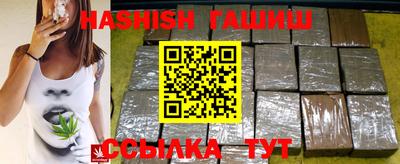 мефедрон Балаково