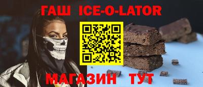 экстази Лесосибирск