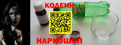 трава Ливны