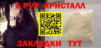 ешки Балашиха