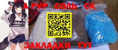экстази Лесосибирск