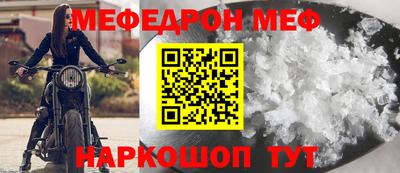 крисы Ликино-Дулёво