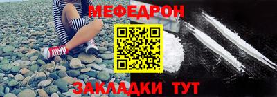 ешки Балашиха