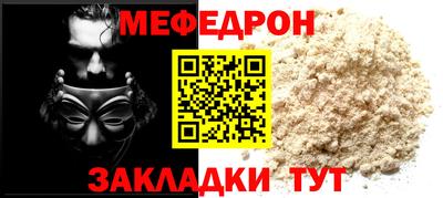 крисы Ликино-Дулёво