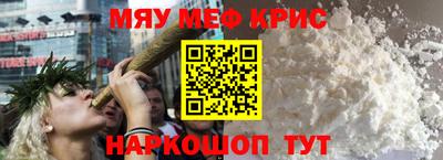 крисы Ликино-Дулёво