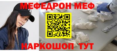 эйфоретик Балахна