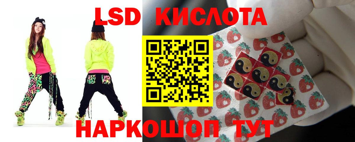 Лсд 25 экстази ecstasy Димитровград