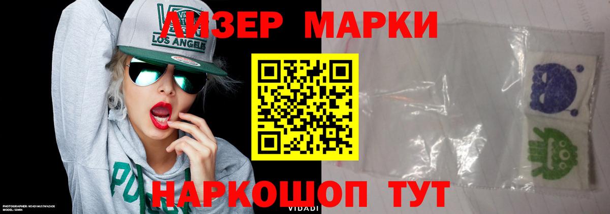LSD-25 экстази кислота  Вход с VPN  ЛСД экстази кислота  Димитровград 