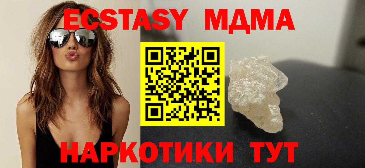 МДМА Molly Димитровград