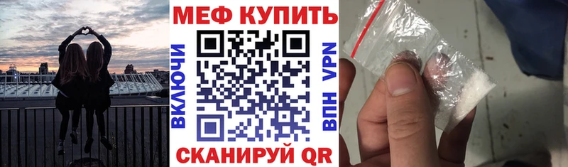 Меф mephedrone  Димитровград 