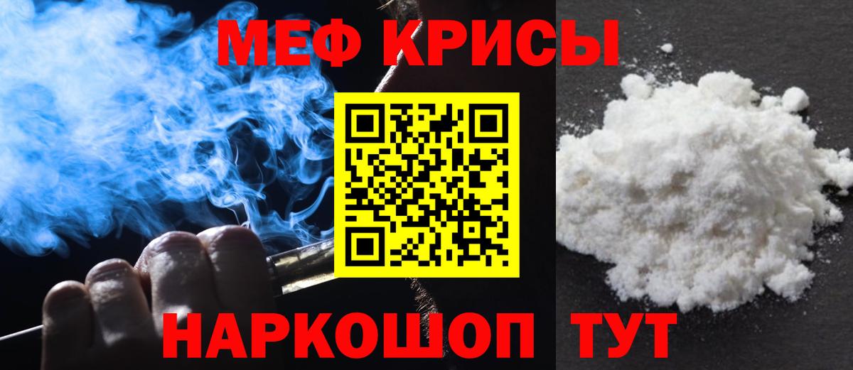 Мефедрон  Димитровград  Мефедрон 4 MMC 