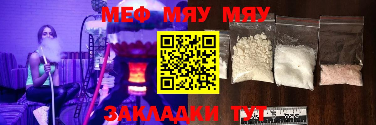 МЕФ мука Димитровград