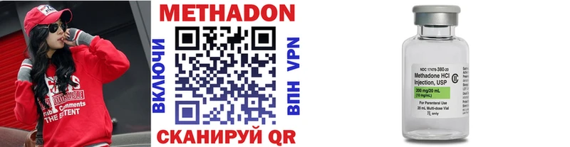 Купить закладки  Димитровград  Метадон кристалл 
