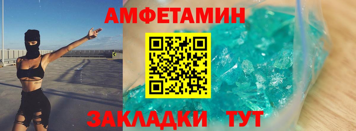 Димитровград  МЕТАМФЕТАМИН  Метамфетамин витя  Вход с VPN  Метамфетамин витя 