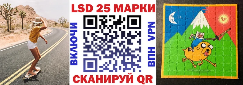 Купить  Димитровград  Марки N-bome 1,5мг 
