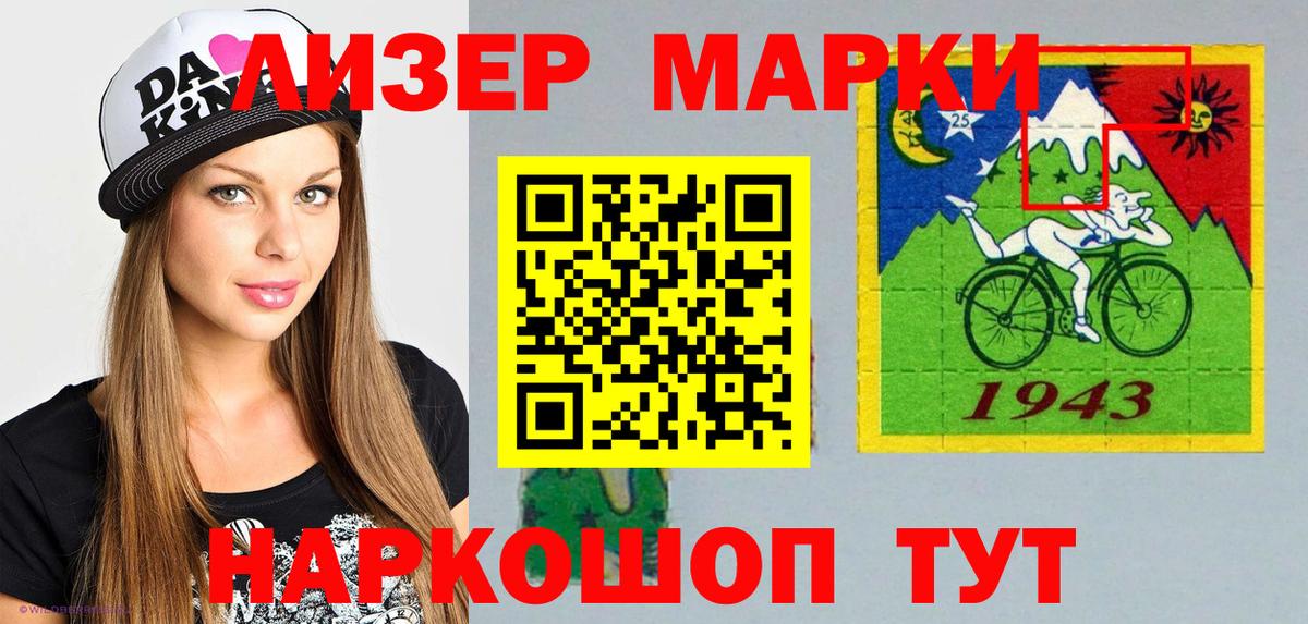 Димитровград  Марки 25I-NBOMe 1,8мг  Вход с VPN  Марки 25I-NBOMe  где продают наркотики  Марки 25I-NBOMe 1,8мг 