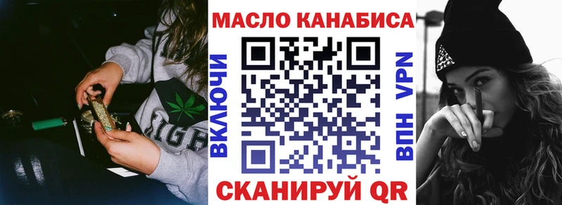 Купить  Димитровград  ТГК THC oil 