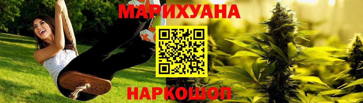 МАРИХУАНА конопля  Каннабис THC 21%  Димитровград  Вход с VPN  Бошки марихуана Amnesia 