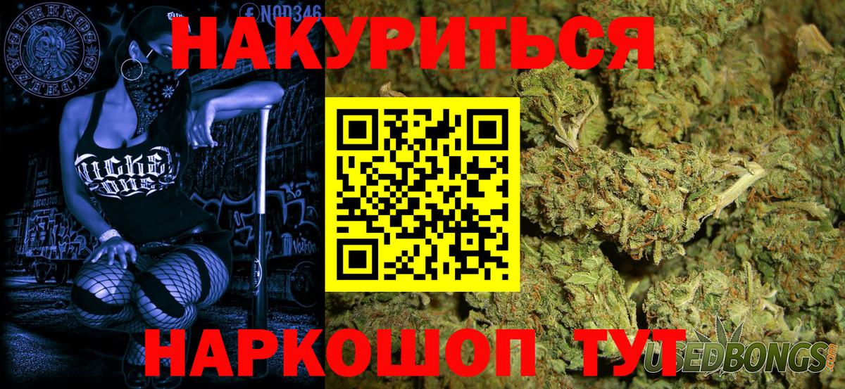 Шишки марихуана LSD WEED Димитровград